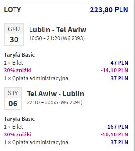 LUZ-TLV.JPG